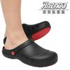 [HAZAKO] Kitchen Shoes, Work Shoes for Women, Restaurant, Chef Shoes, Kitchen Shoes, Standing Work, Commercial Use, Black, 24cm, 23.5cm, Waterproof, O