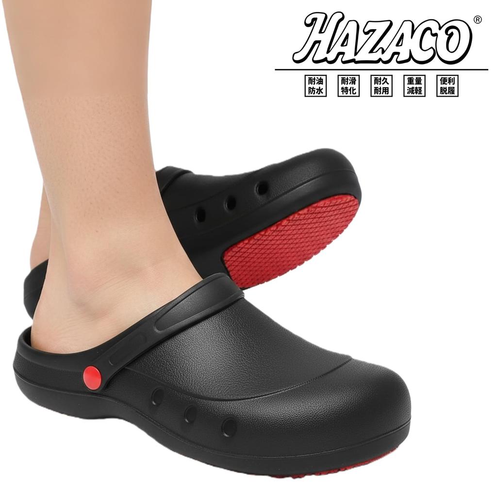 [HAZAKO] Kitchen Shoes, Work Shoes for Women, Restaurant, Chef Shoes, Kitchen Shoes, Standing Work, Commercial Use, Black, 24cm, 23.5cm, Waterproof, O