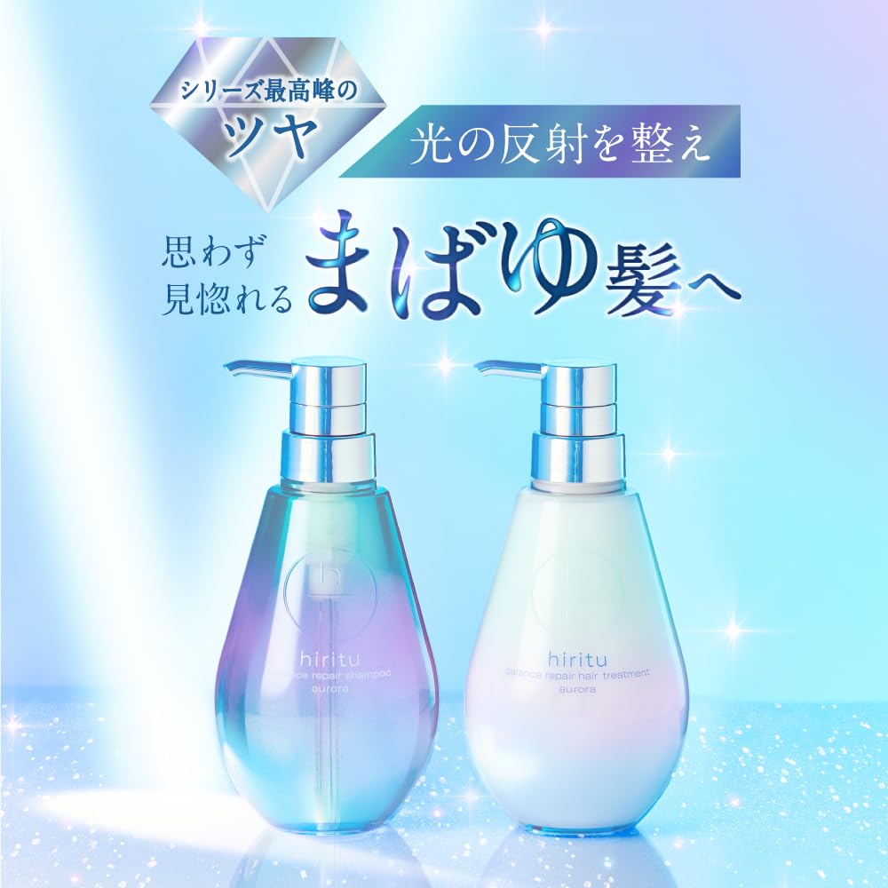 Hiritu Balance Repair Shampoo Aurora [Top Shine Series] - Smooth, Shiny Hair, Frizz Control, Intensive Damage Repair, Perfume Shampoo