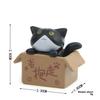 Paper Box Chis Sweet Home Cartoon Pvc Cat Figurine Garden Dcor For Plant Enthusiasts