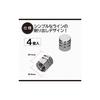 Amon Air Valve Caps, 2-Line Machined Type, 4-Pack, Replacement/Spare, Prevents Valve Core Contamination, 8828