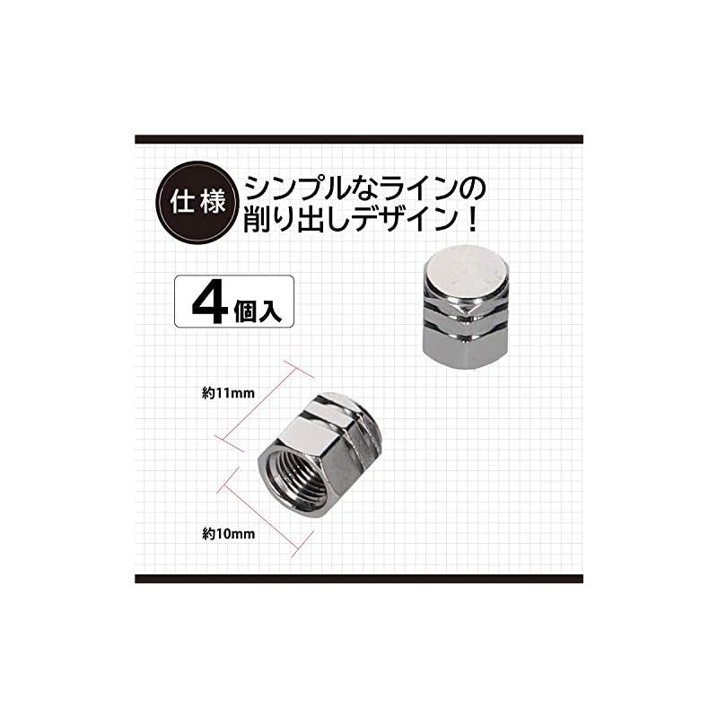 Amon Air Valve Caps, 2-Line Machined Type, 4-Pack, Replacement/Spare, Prevents Valve Core Contamination, 8828