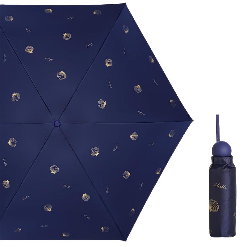 Heaven 5-Fold Pocket UV Travel Umbrella
