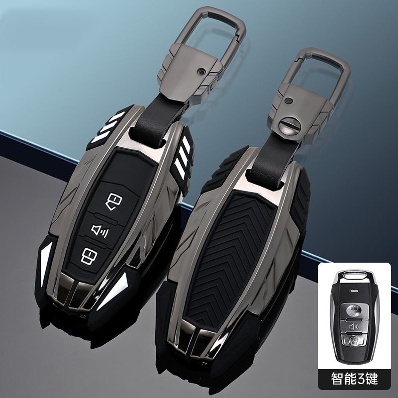 Remote Car Key Case for Great Wall Haval Jolion H9 H6 F7 F7X F7H H7 H8 GMW dargo Cover Shell Keychain