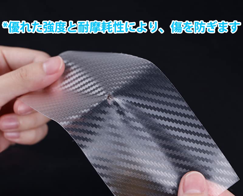 Protection Film Car Door Film Scratch and Dirt Prevention Door