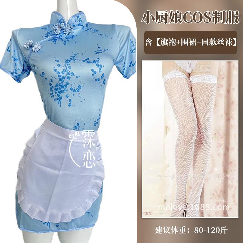 Sex Underwear Sexy Uniform Chinese Girl Cheongsam Pure Desire Little Chef Maid Dress Apron