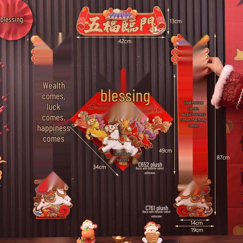 Lunar New Year 3D God of Wealth & Fu Door Sticker