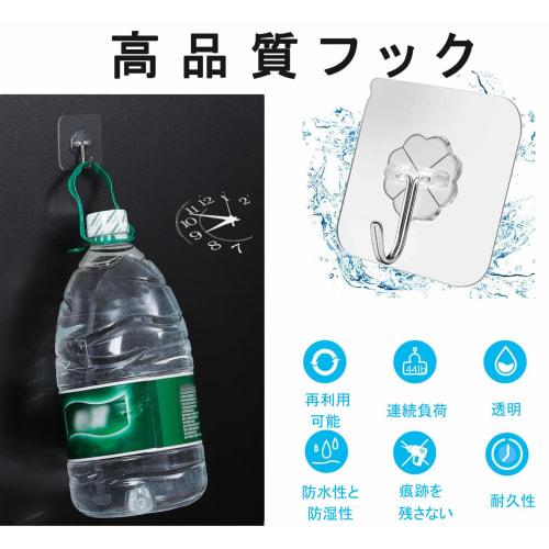 Strong Adhesive Wall Hooks, No Drilling Required - YOKELLMUX Wall Hooks, Self-Adhesive, 20kg Weight Capacity, No Drilling, No Damage, No Marks, Waterp