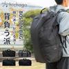 Boston Bag Also Be Used As a Large Capacity Lightweight School Trip Club Activities Gym Sports Overseas Travel Bag Junior High School High School
