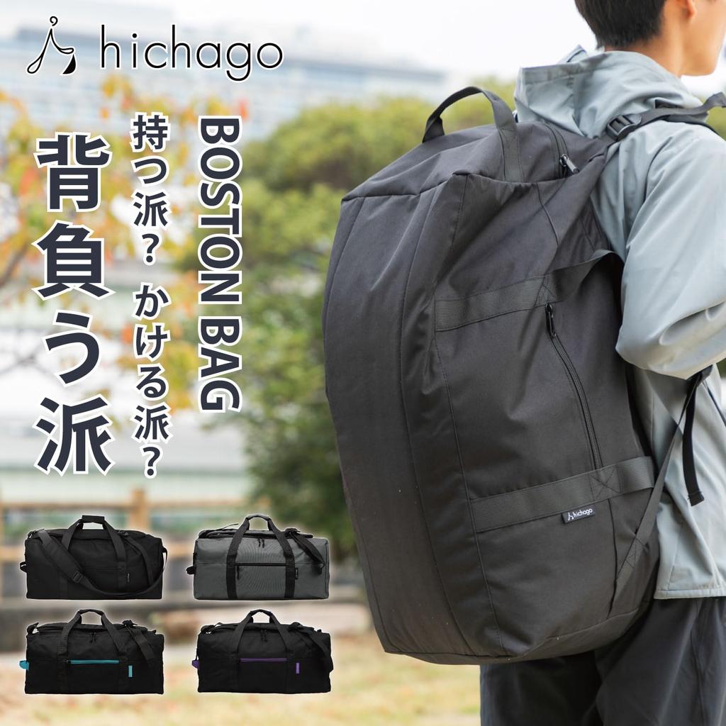 Boston Bag Also Be Used As a Large Capacity Lightweight School Trip Club Activities Gym Sports Overseas Travel Bag Junior High School High School
