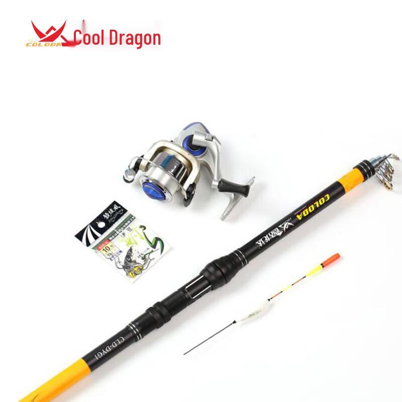 Coloda Fishing Rod Set CLD-DYG1