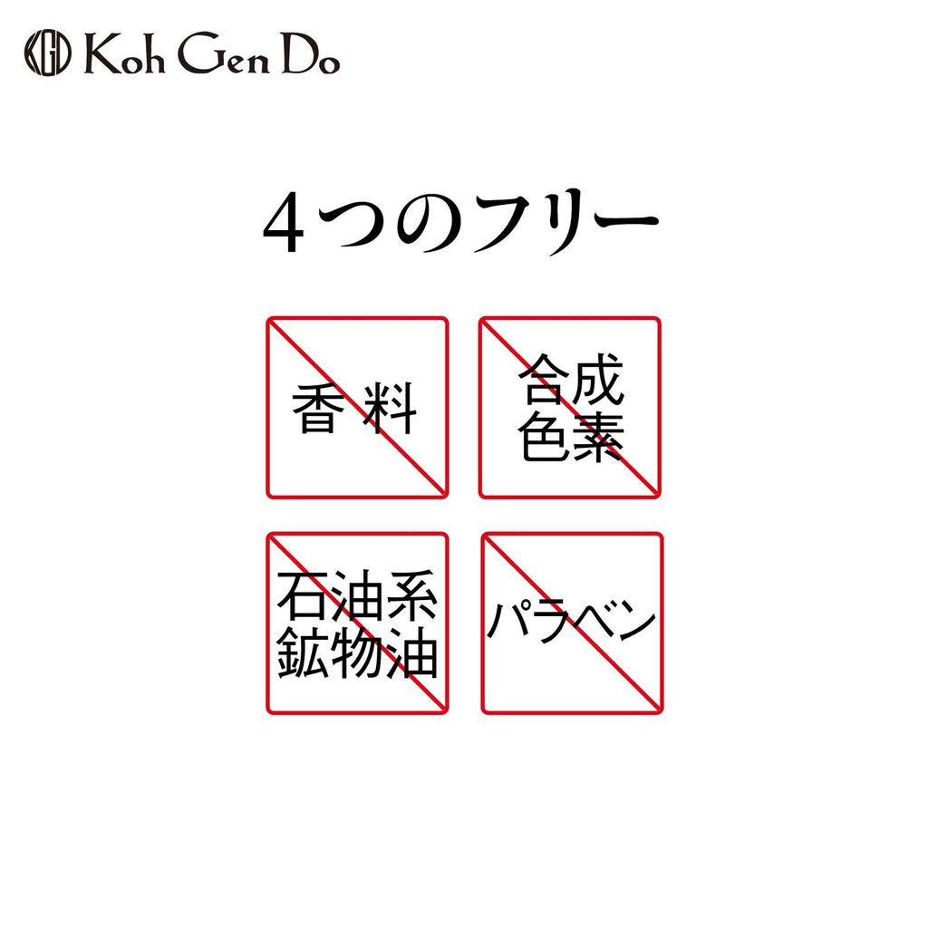 Kohgendo Sheer Moist Puder