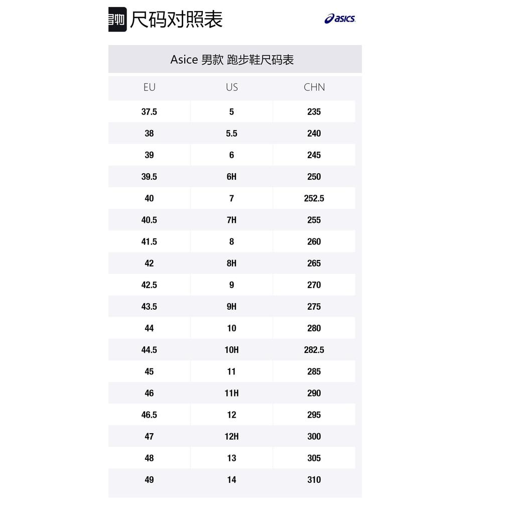 Asics EvoRide 'White' 1011A792-100