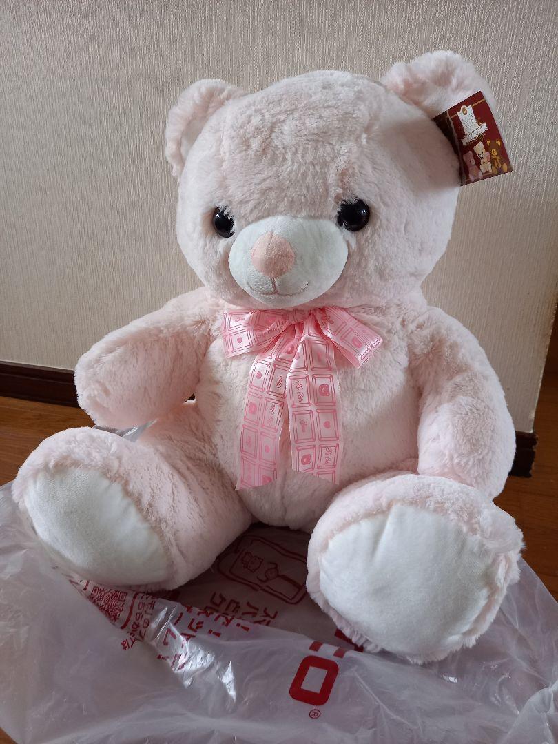 

[USED] Teddy bear stuffed animal