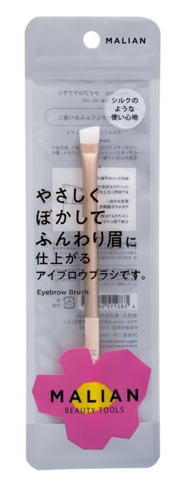 MALIAN Eyebrow Brush ML-205