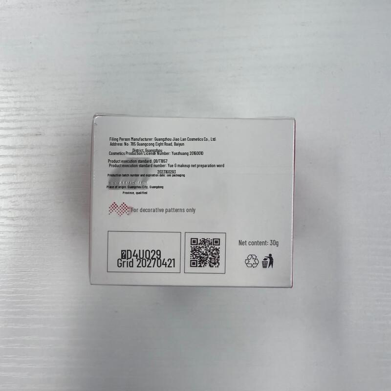 Junxian Salicylic Acid Acne Repair Cream