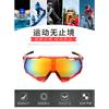 New men's sunglasses, cycling glasses, colorful sunglasses, outdoor glasses for cycling Windproof/9312