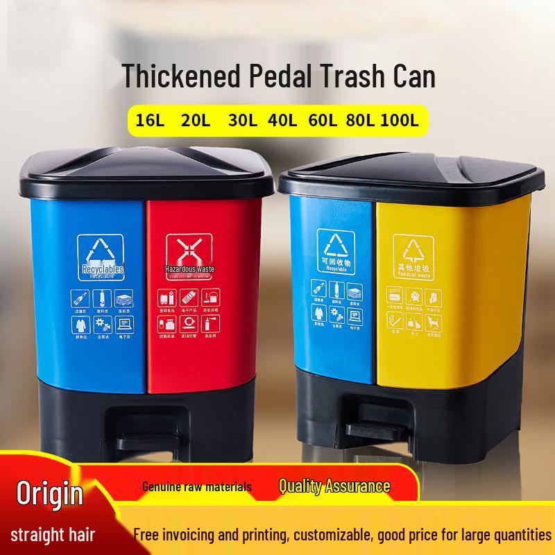 Twin-Compartment Thickened Trash Can with Lid - Large Capacity Pedal Bin for Kitchen & Outdoors