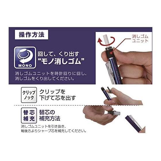 Tombow Mechanical Pencil 0.5mm MONO Monograph (Shake To Center) Neon White DPA-134A