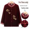 Elegant Golden Velvet Long-Sleeve Shirt for Elderly Women - Perfect for Spring and Autumn