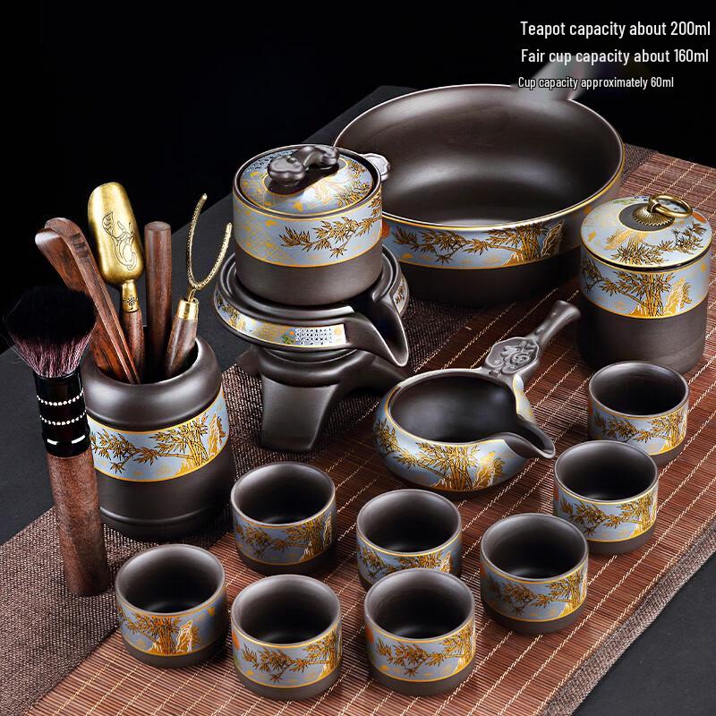 

Zisha Automatic Kung Fu Tea Set