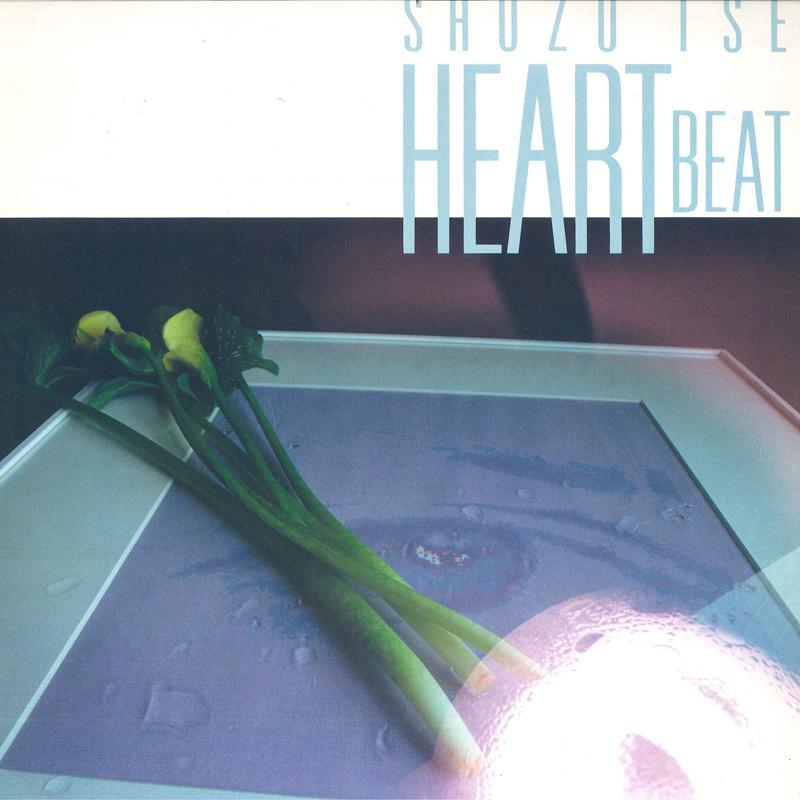 

LP Record SHOZO ISE Heart Beat C28A0374 CANYON 1984 Japan Japanese PopRock Used