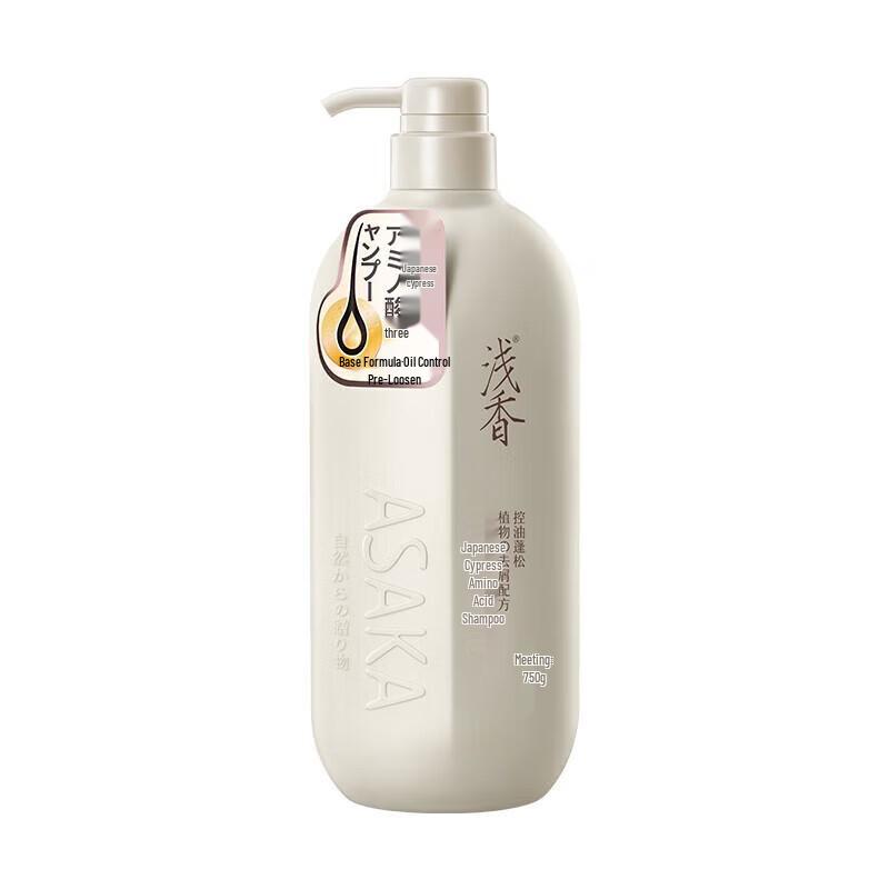 Qianxiang Cypress Amino Acid Shampoo for Oil Control & Volumizing