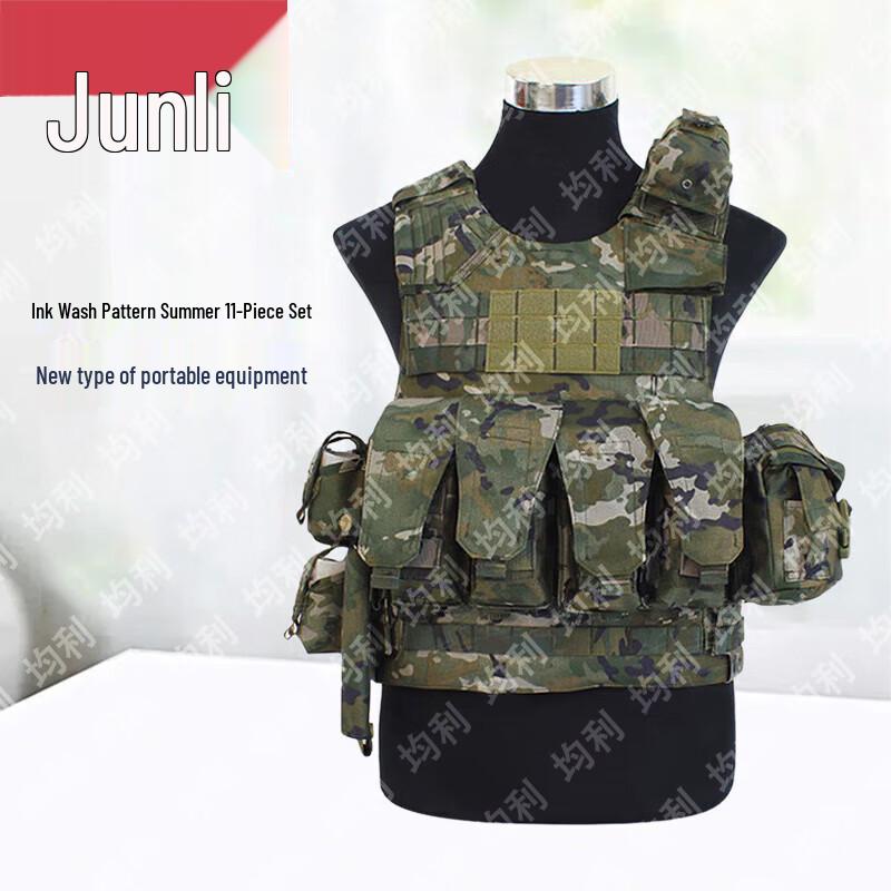 Junli 11-Piece Tactical Vest Set