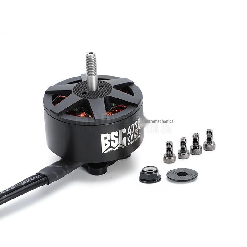 MDMOTOR BSC4720 Racing Drone Brushless Motor