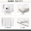 Bligo Long Sleeve Crew Neck Pullover Plus Solid Loose Korean Lightweight Men's T-Shirt, Sizes, Fall/Winter Wear, Color, Fit, Soft, Comfortable,