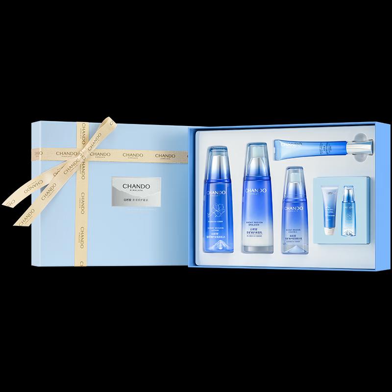 

CHANDO Snow Region Hydrating Essence 3-Piece Set