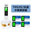 DiyStudio Digital TDS EC TDS EC Temperature Water Quality Tester with High Accuracy Hold LED and Carrying Ideal for Swimming Hot and Test Meter with