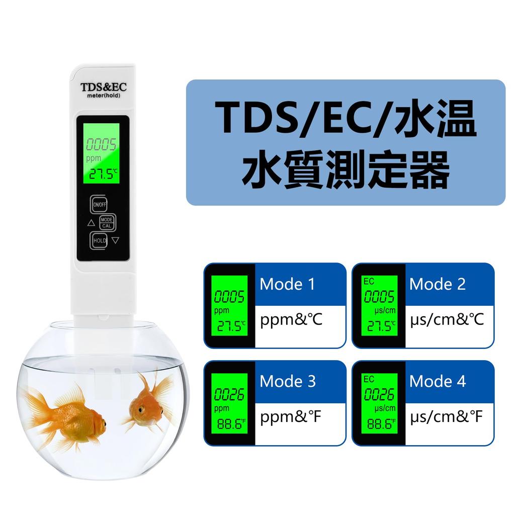 DiyStudio Digitaler TDS EC TDS EC Temperatur Wasserqualitätstester mit hoher Genauigkeit Hold LED und Tragen Ideal zum Schwimmen Heiß und Testgerät mit