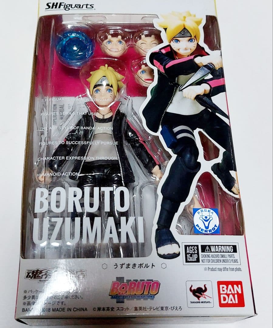 

[USED] Boruto Naruto Uzumaki Boruto figure SHF
