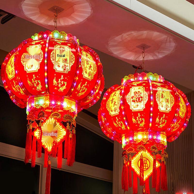 Laiyu 2026 New Year LED Rotating Lantern with Fu Projection