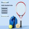 Tennis Trainer Racket Set: Adult & Kids Rebound Net Racket for Home Use