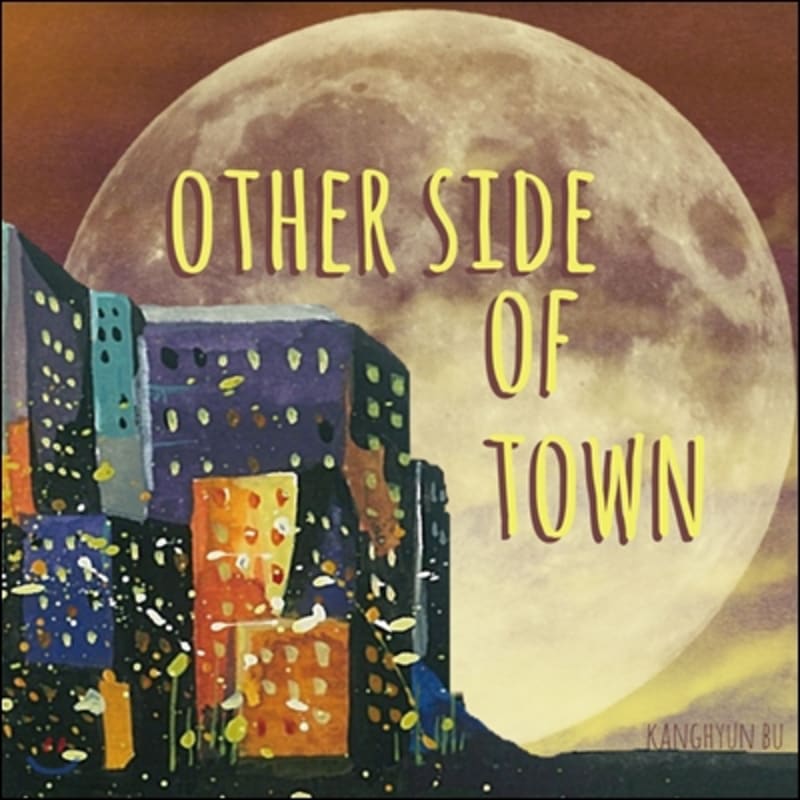 

Boo Kang Hyun 1st Album - Other Side Of Town