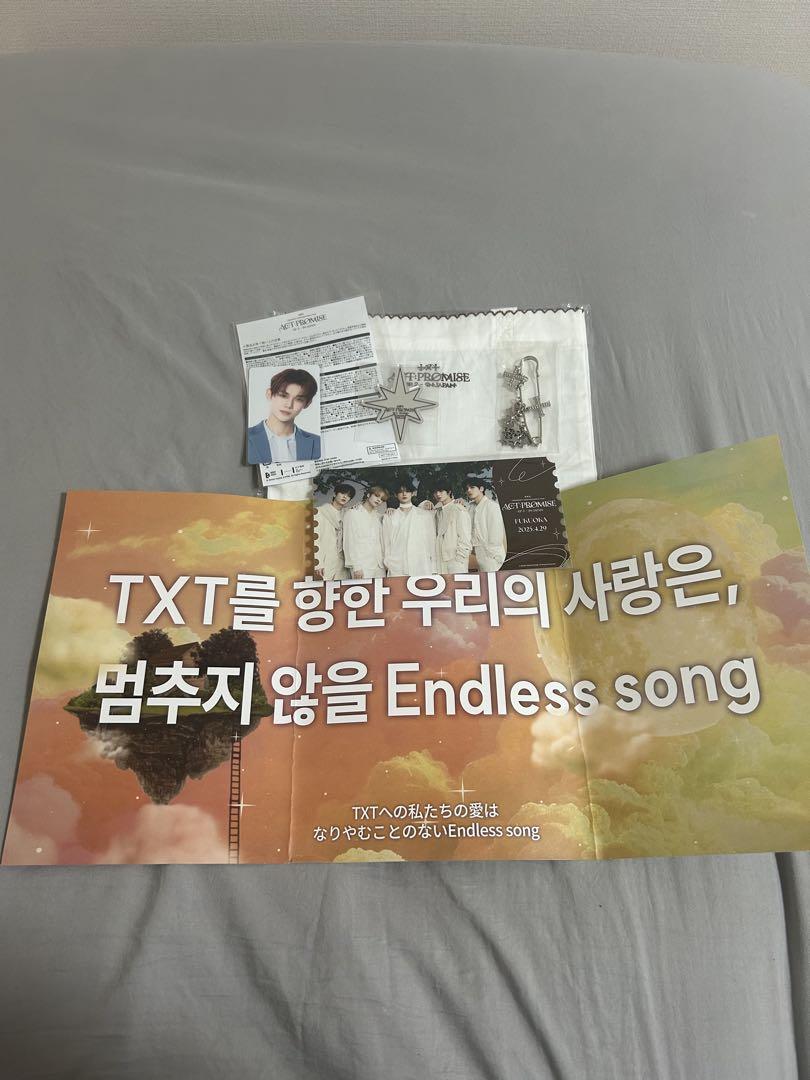 

[USED] TXT Upgrade VIP Bonus Trading Card Yeonjun