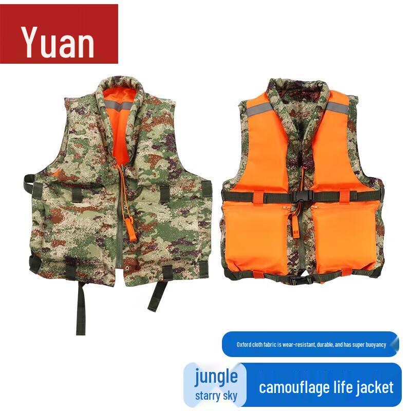 Yuanzu Type 87 Camouflage Marine Rescue Life Vest
