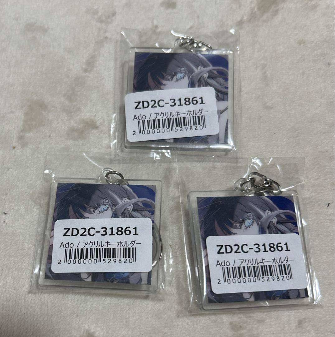 

[USED] Ado Ado s Best Album Universal Bonus Keychains (3 pieces)