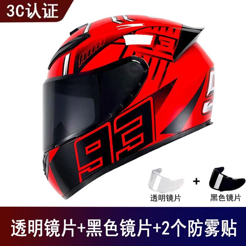 Factory Goods Motorcycle Full Helmet Universal Men Women Four Seasons Safety Riding Electric Vehicle