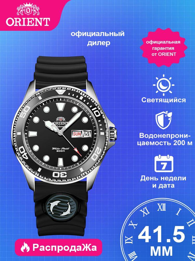 

Orient Автоматические механические часы с циферблатом из нержавеющей стали FAA02008D9