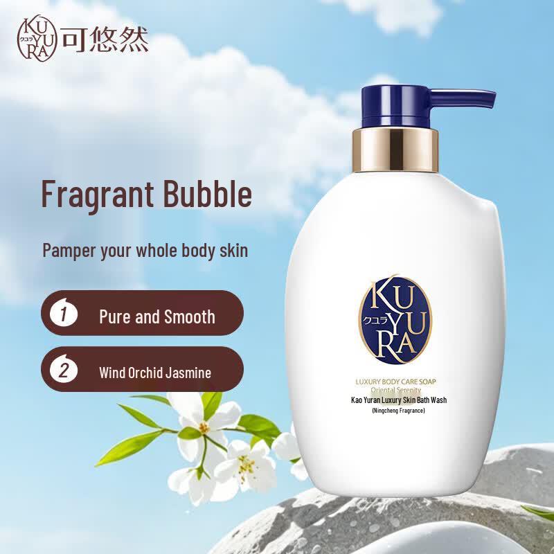 Koyuran Luxury Skin Shower Gel