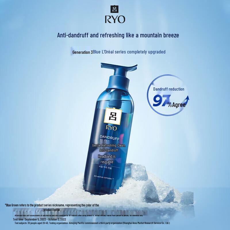 Ryo Refreshing Dandruff Care Shampoo