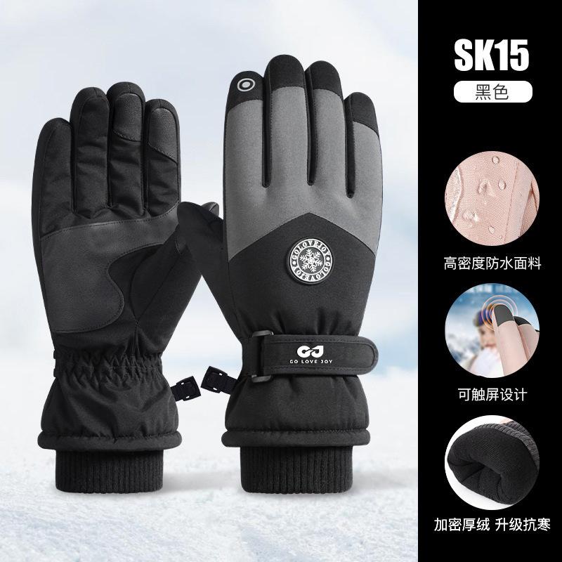 Ski Gloves Waterproof Touch Screen Plus Velvet Thickened Outdoor Riding Electric Vehicle Windproof and Cold Warm Gloves