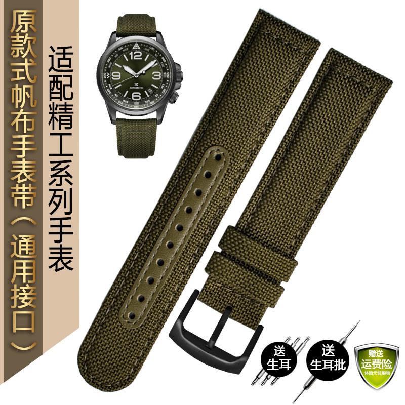 

Нейлоновый + Натуральная кожа ремешок для часов 20 мм 21 мм 22 мм для seiko timex citizen tissot ремешок для часов мужской наручный ремешок аксессуары для ремешка 20mm