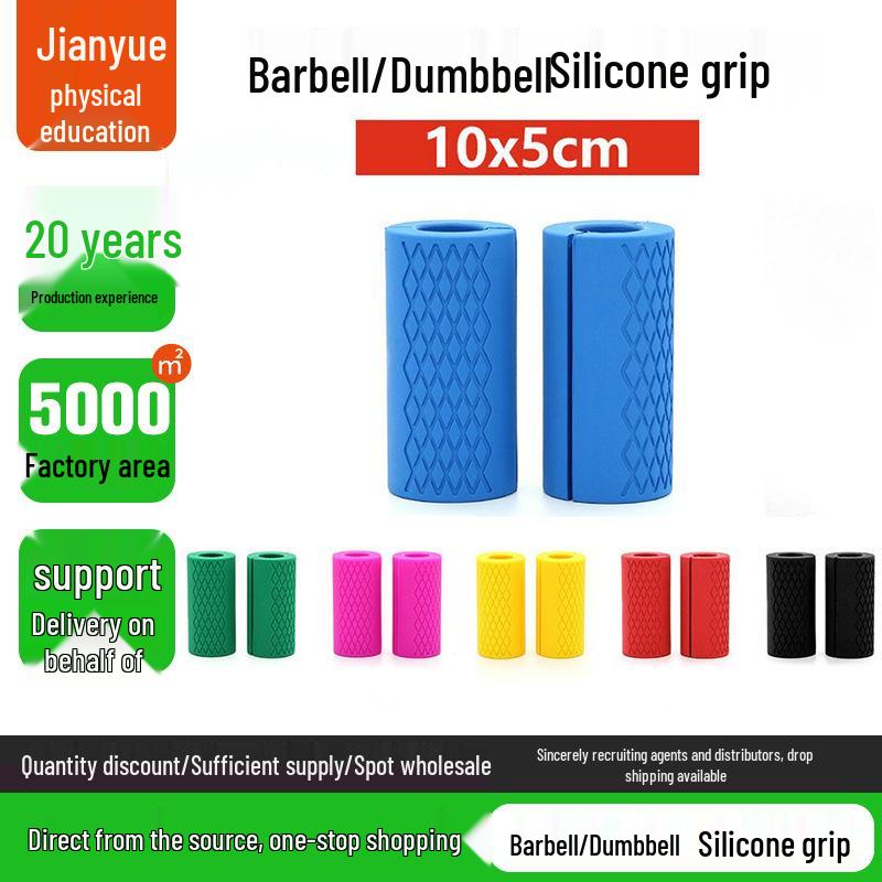 Silicone Dumbbell & Barbell Grips for Gym and Motorcycle Accessories