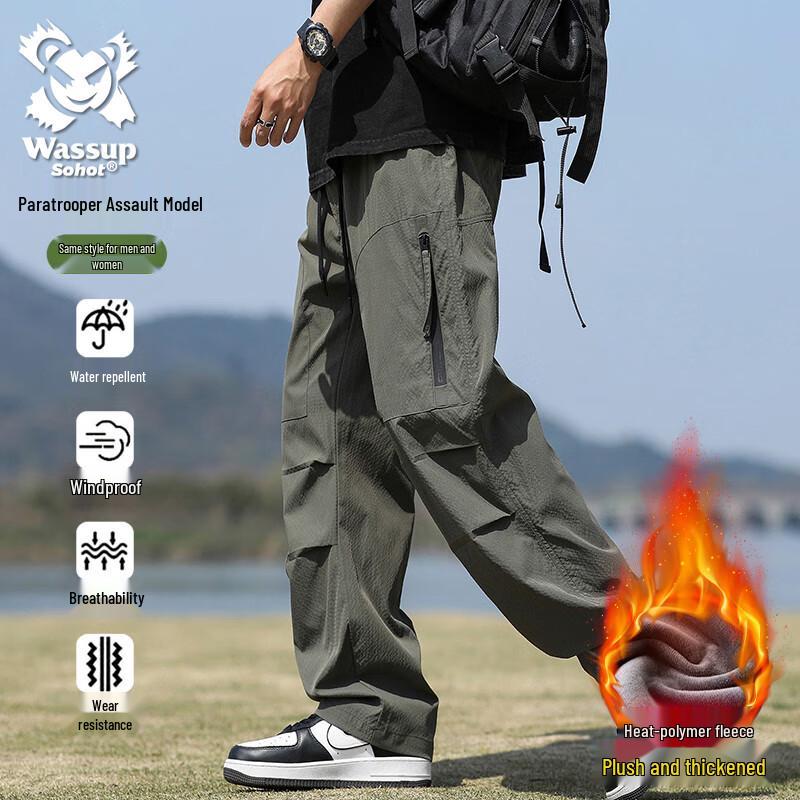 Wassup Sohot Men's Outdoor Windproof Waterproof Straight-Leg Pants
