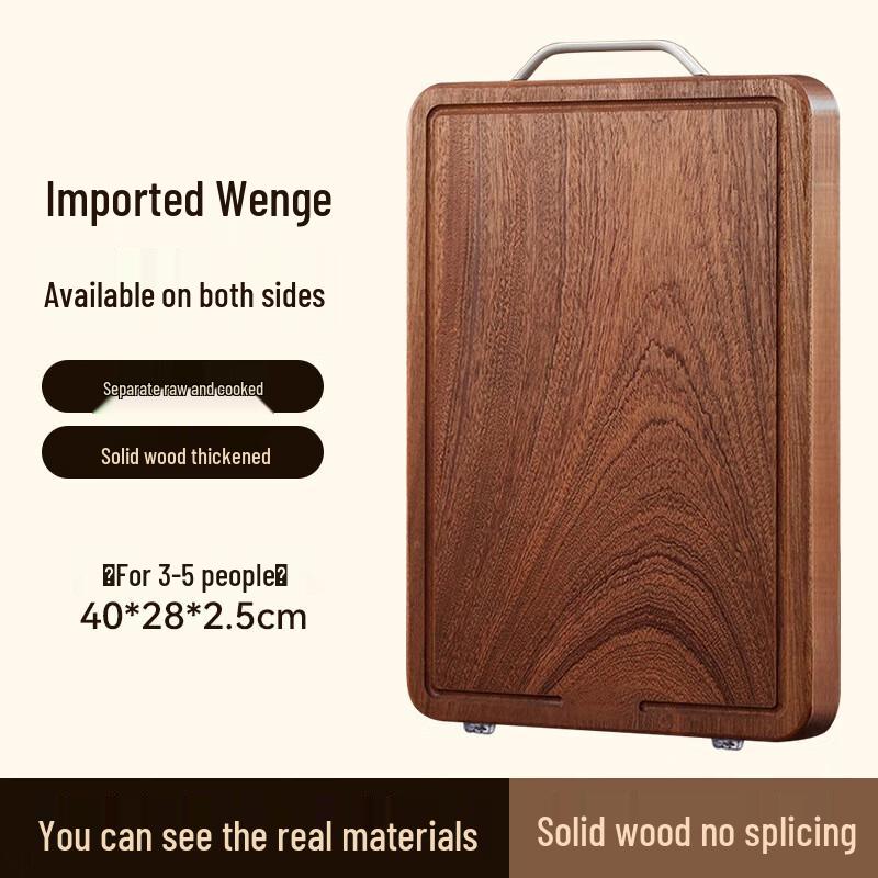 Yiyuan Double-Sided Antibacterial Black Wenge Wood Cutting Board 40*28*2.5cm