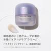 D Programm Vitalisierende Creme 45g [Quasi-Arzneimittel] (Nachfüllung) Duftneutral,